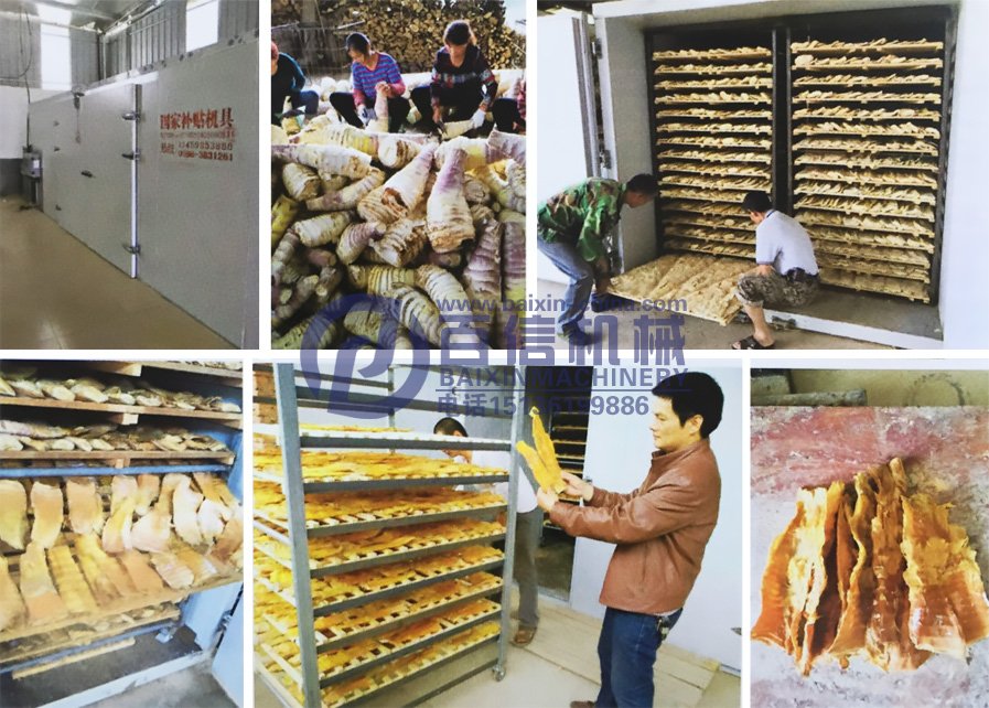 竹筍烘干機